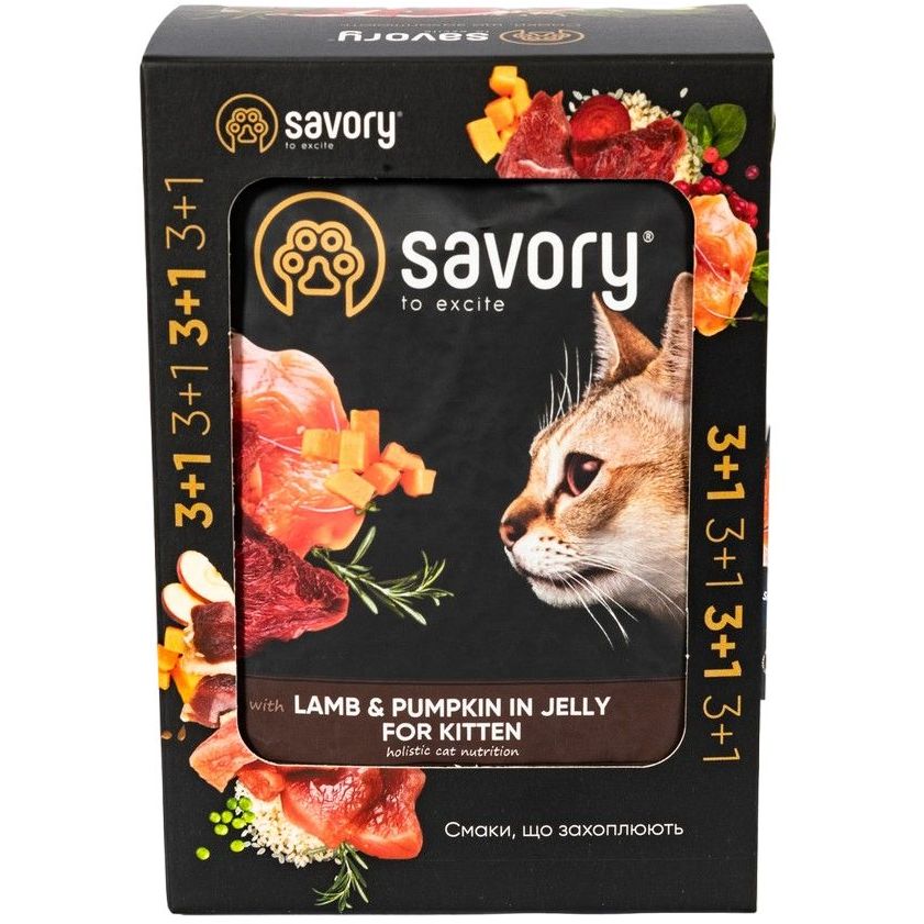 Набор влажных кормов Savory Kitten 3+1 для котят, ягненок с тыквой в желе 340 г (4 шт. х 85 г) - фото 2