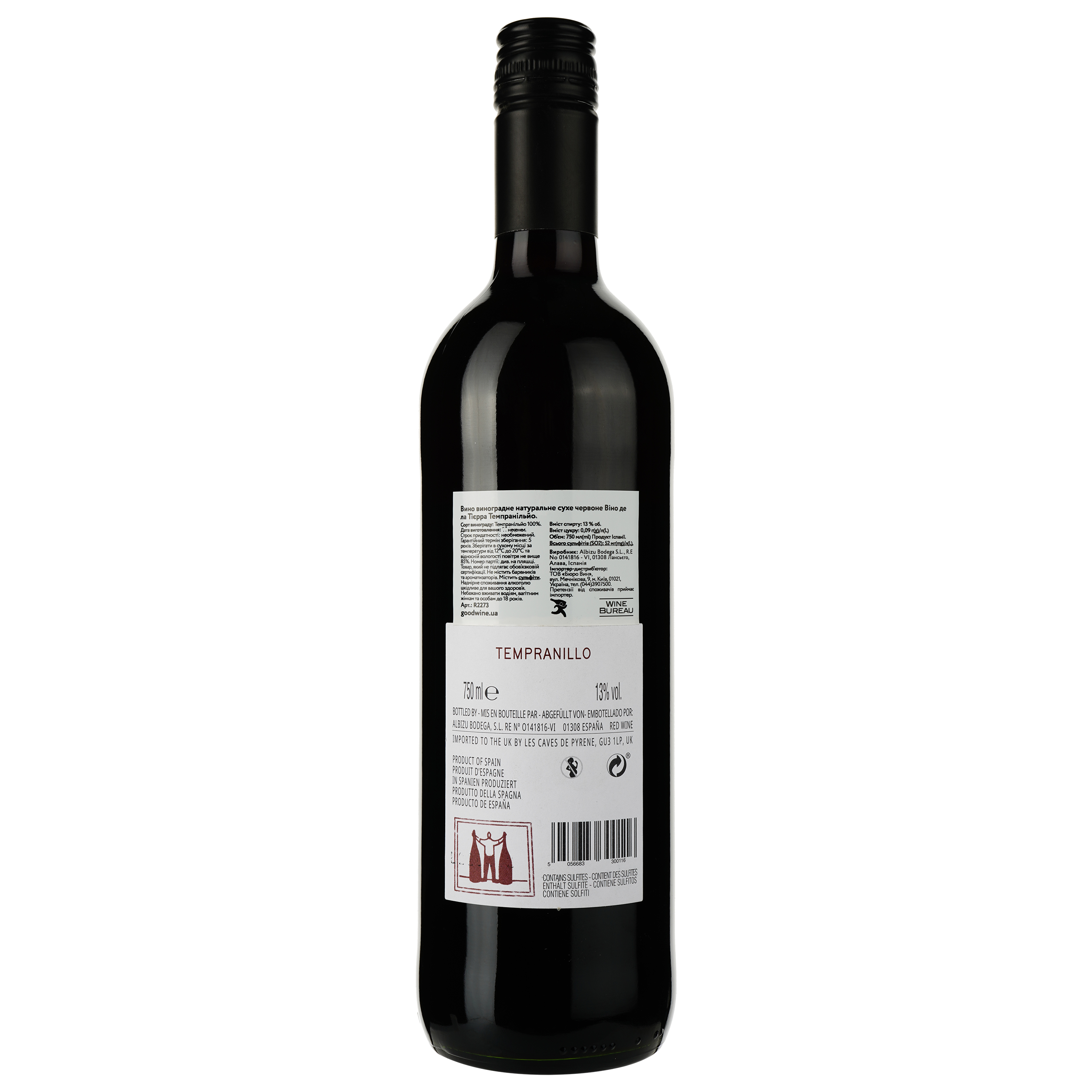 Вино Caminante Vino de la Tierra Tempranillo красное сухое 0.75 л - фото 2