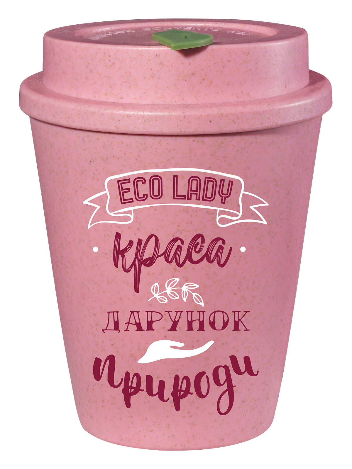 Эко чашка Be Happy BeGreen Lady, 350 мл, малиновый (К_БГР014) - фото 1