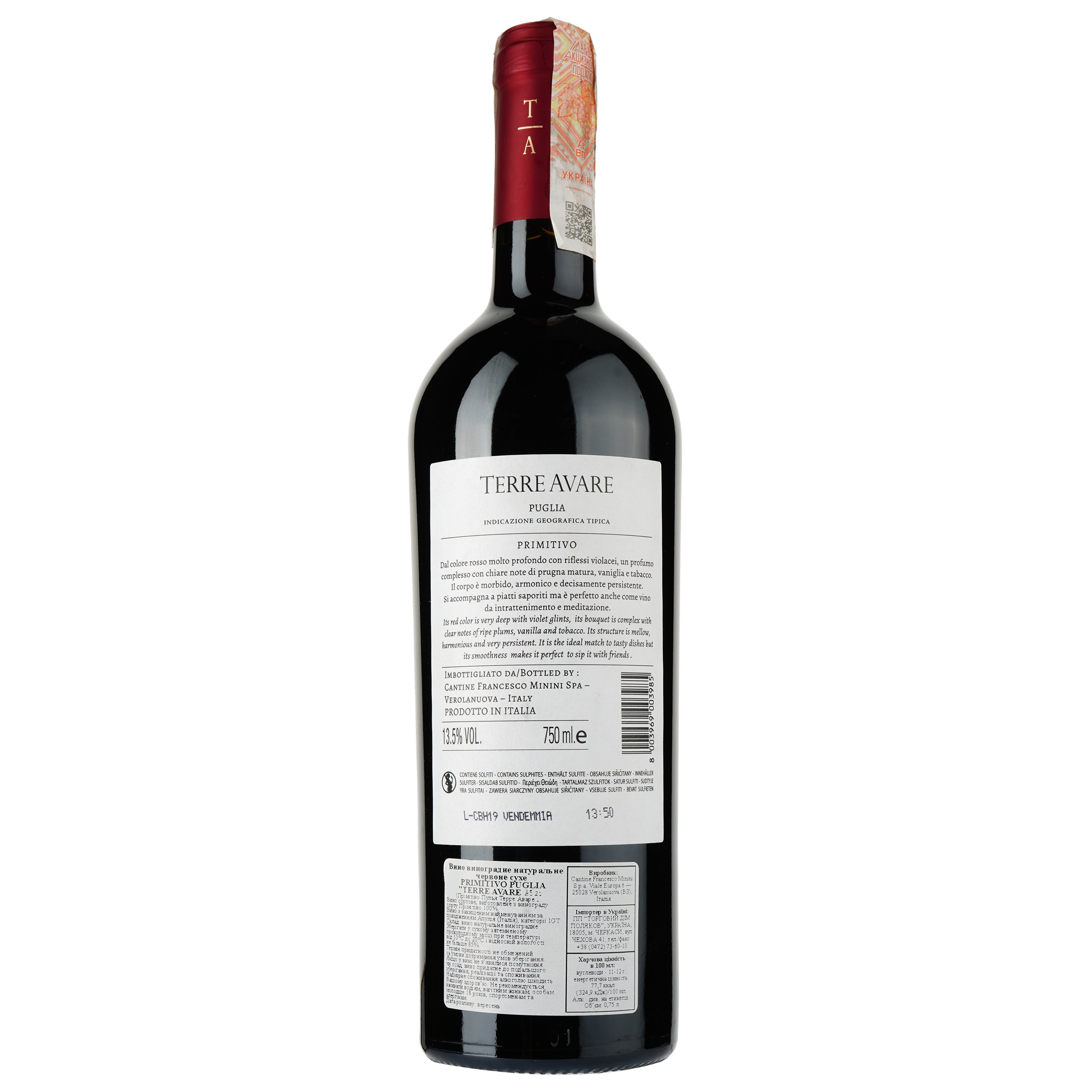 Вино Terre Avare Primitivo Puglia IGT красное сухое 0.75 л - фото 2