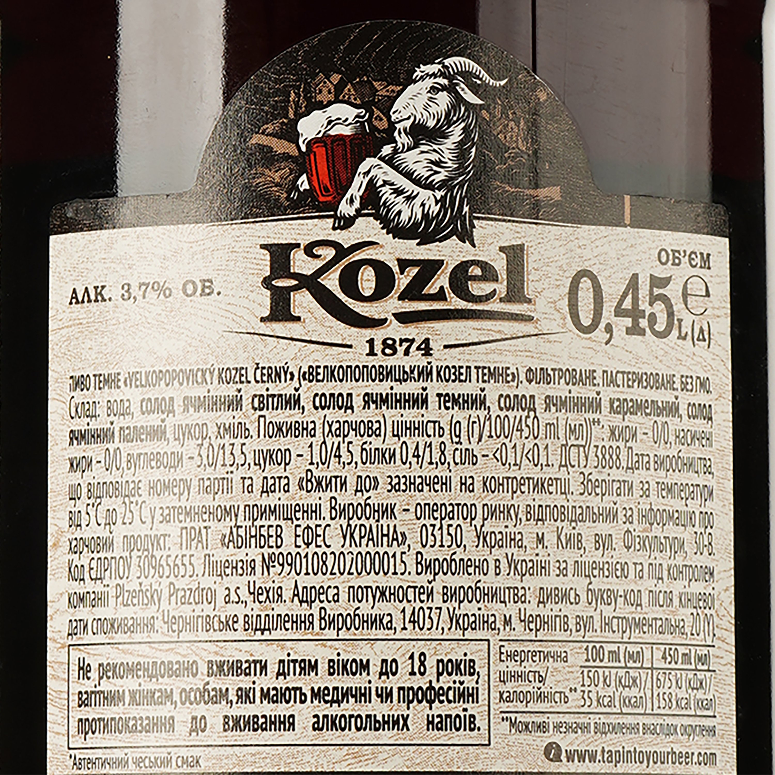 Пиво Velkopopovitsky Kozel, темне, фільтроване, 3,7%, 0,45 л (786390) - фото 3