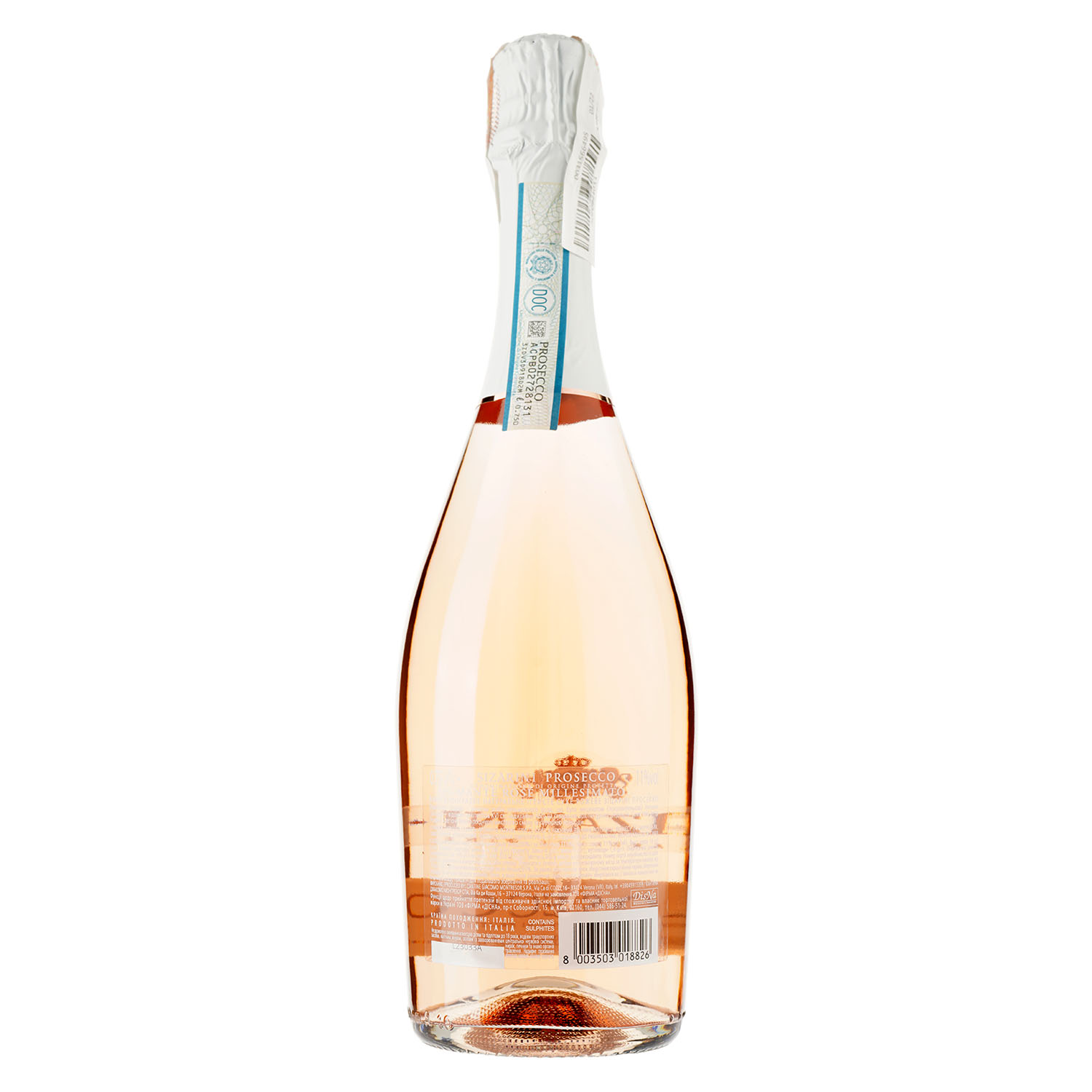 Вино игристое Sizarini Prosecco Rose DOC Millesimato Extra, 11%, 0,75 л (478695) - фото 2
