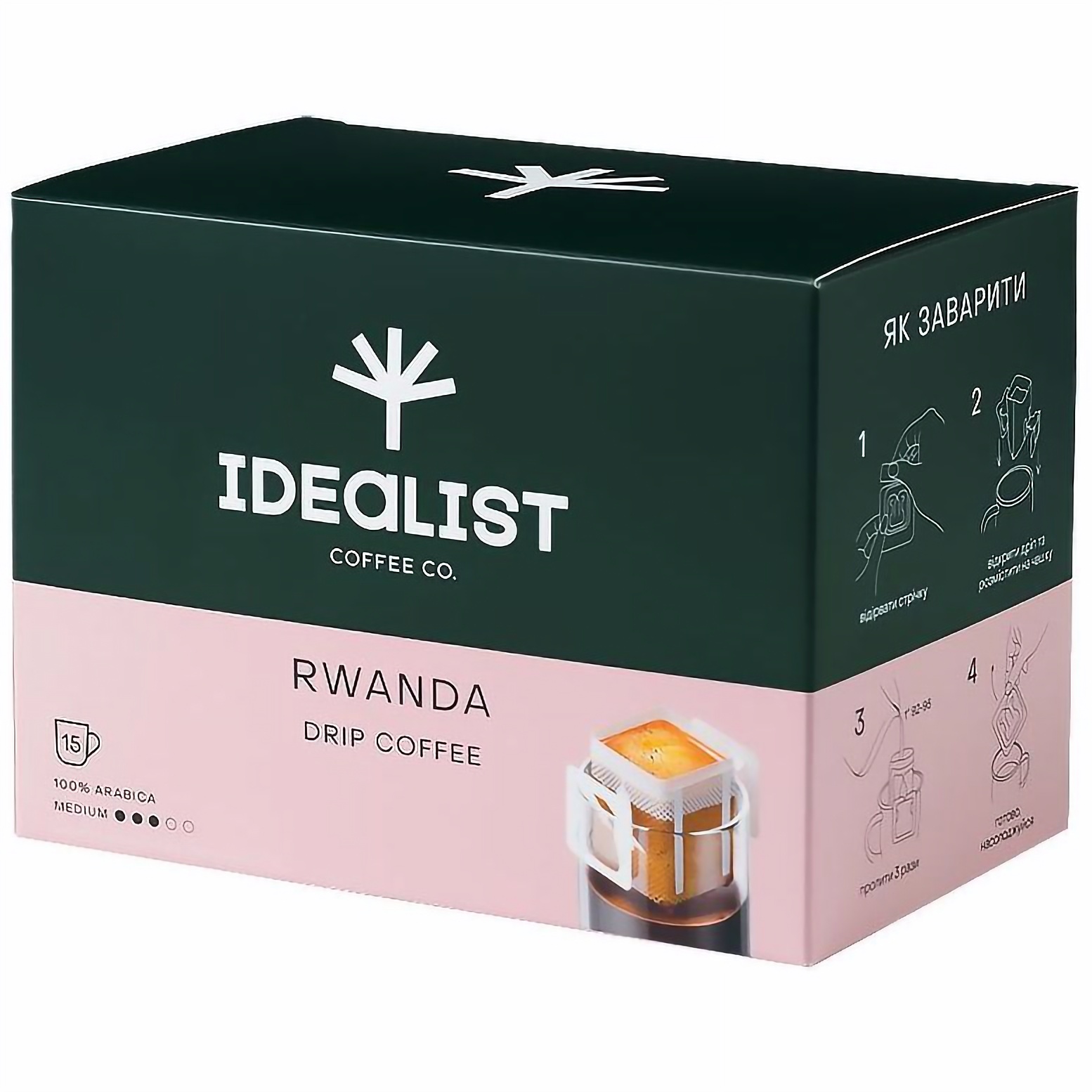 Дріп кава Idealist Coffee Co Rwanda 180 г (15 шт. по 12 г) - фото 1