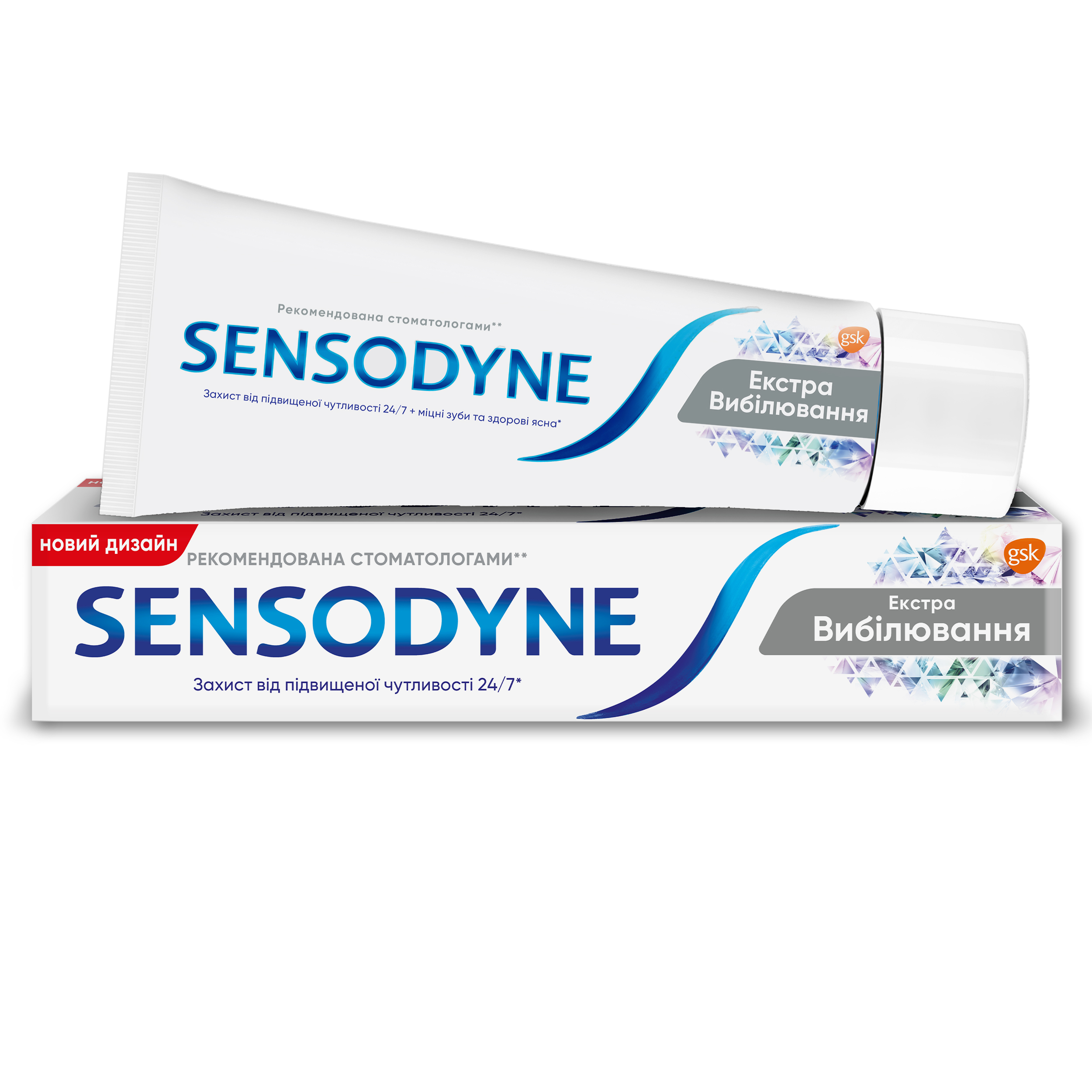 Зубна паста Sensodyne Екстра Відбілювання, 75 мл - фото 2