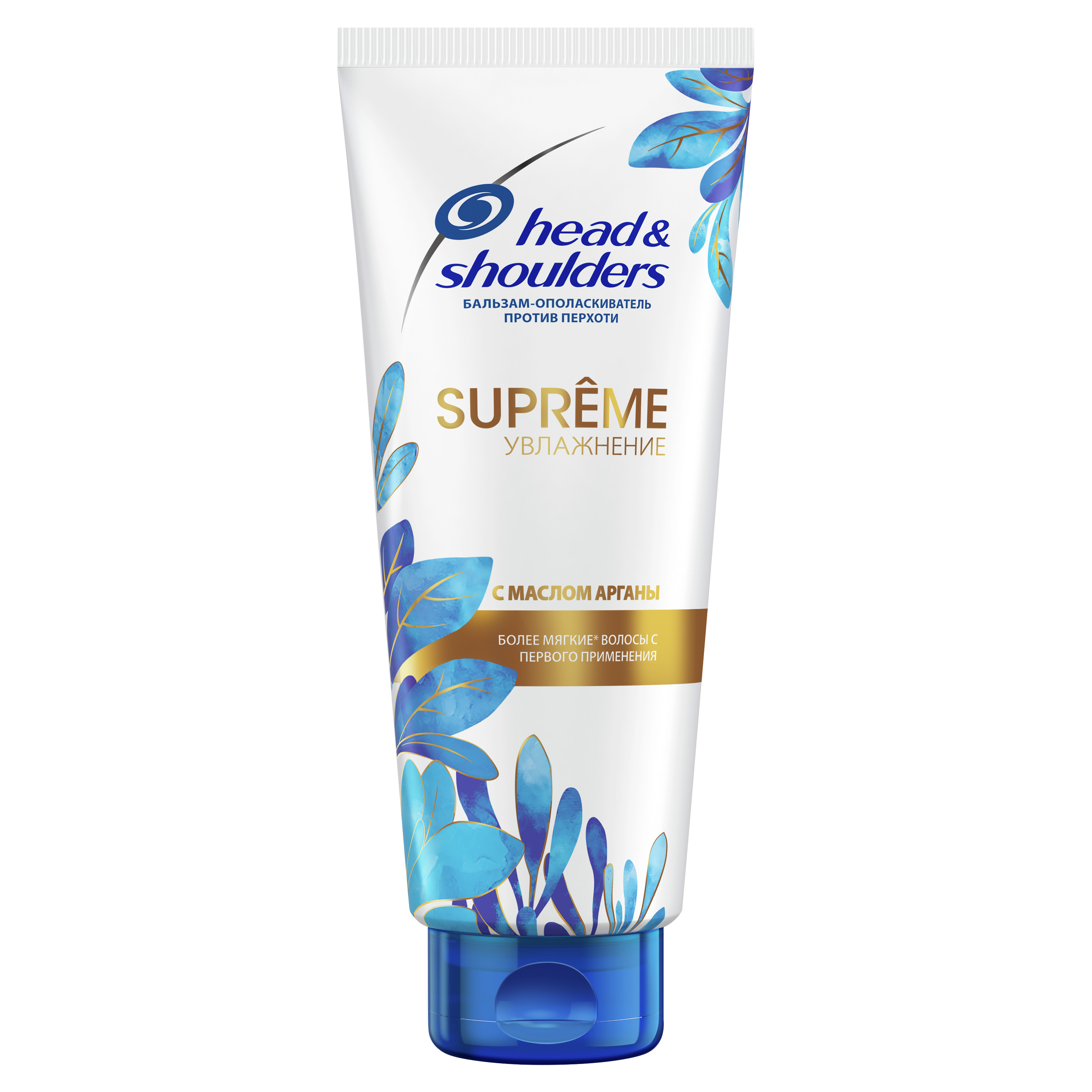 Бальзам-ополаскиватель Head&Shoulders Supreme Увлажнение, 275 мл - фото 1