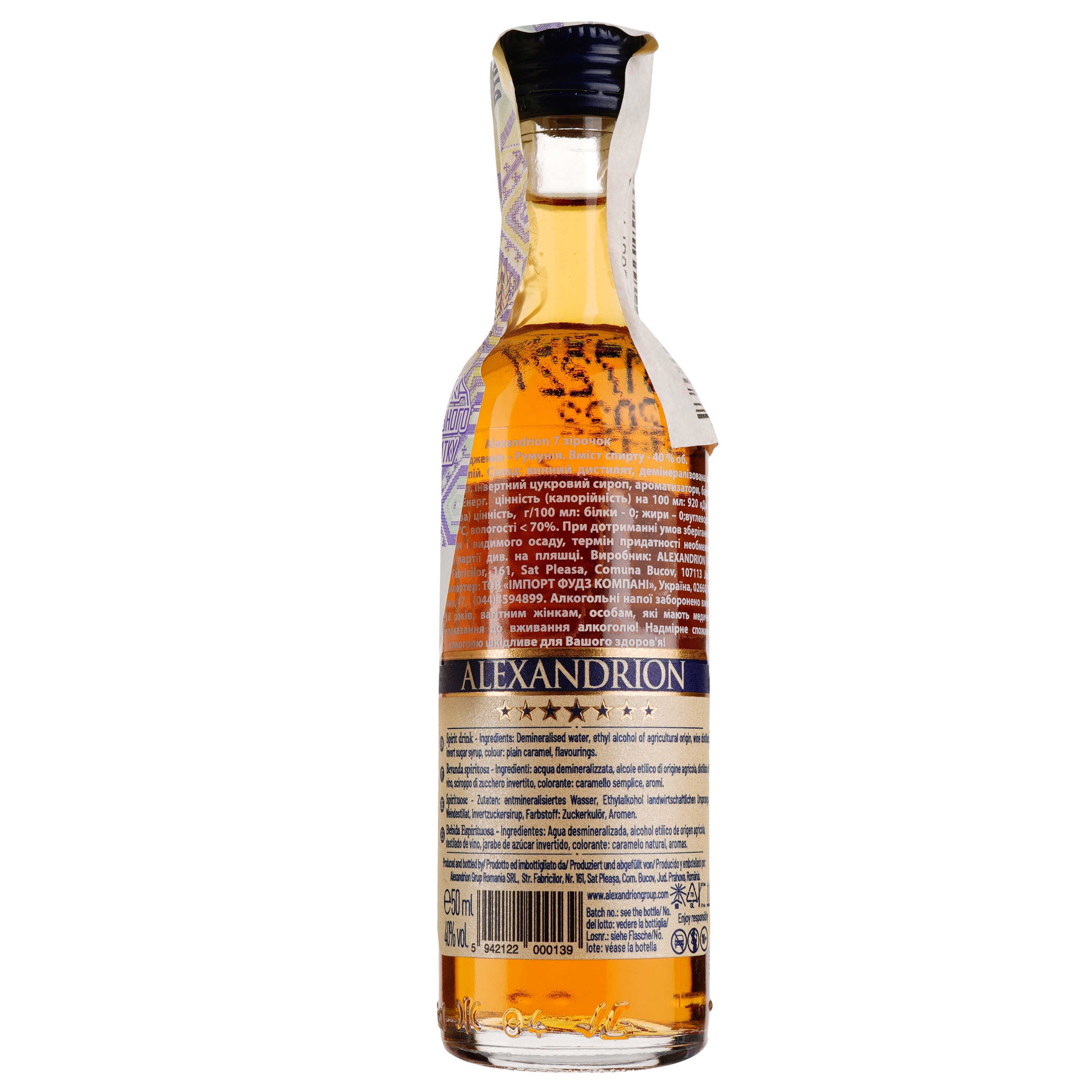 Крепкий алкогольный напиток Alexandrion 7 звезд, 40%, 0,05 л - фото 1