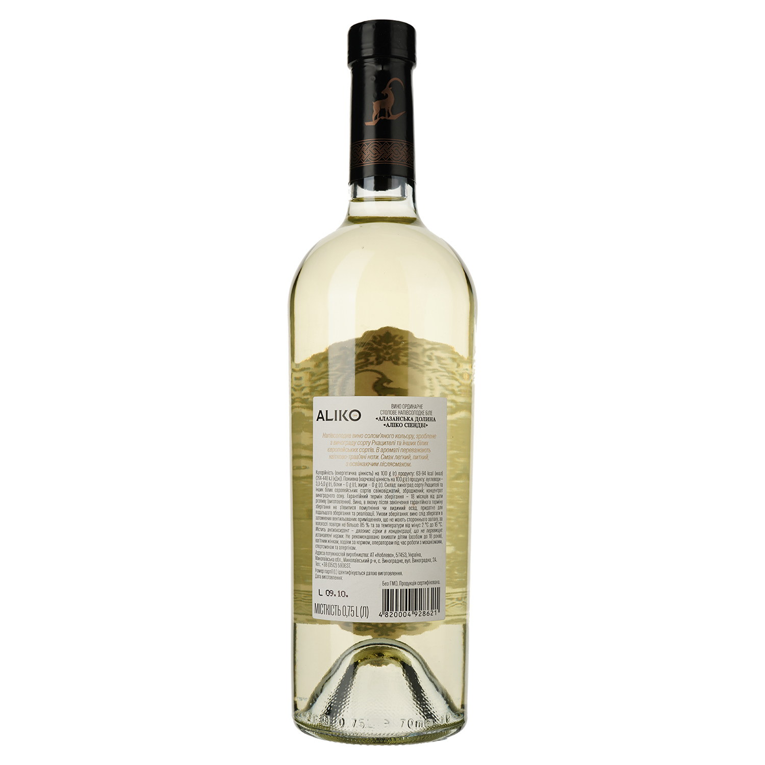 Вино Aliko Алазанська долина, біле, напівсолодке, 9-13%, 0,75 л - фото 2