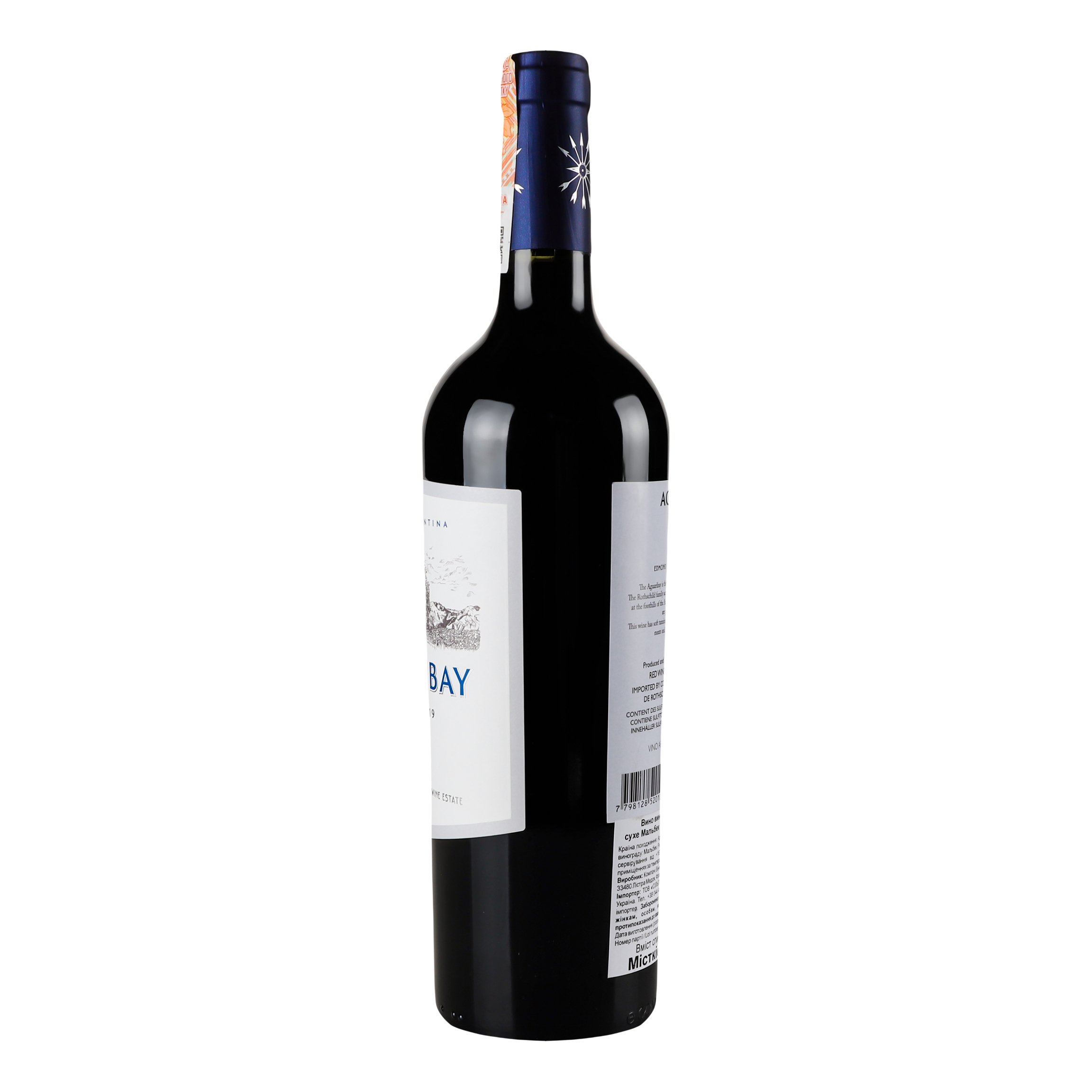 Вино Aguaribay Malbec, красное сухое, 0.75 л - фото 3