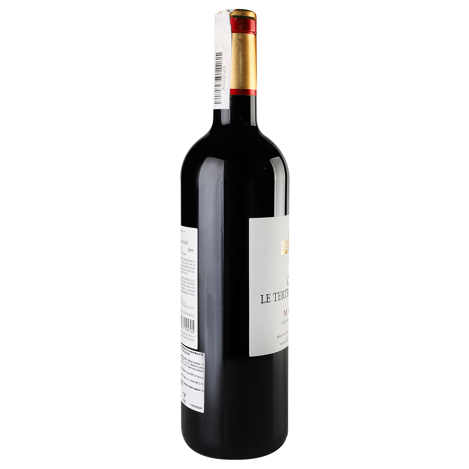 Вино Chateau Tertre de Caussan Medoc, червоне, сухе, 0,75 л, 13% (497182) - фото 3