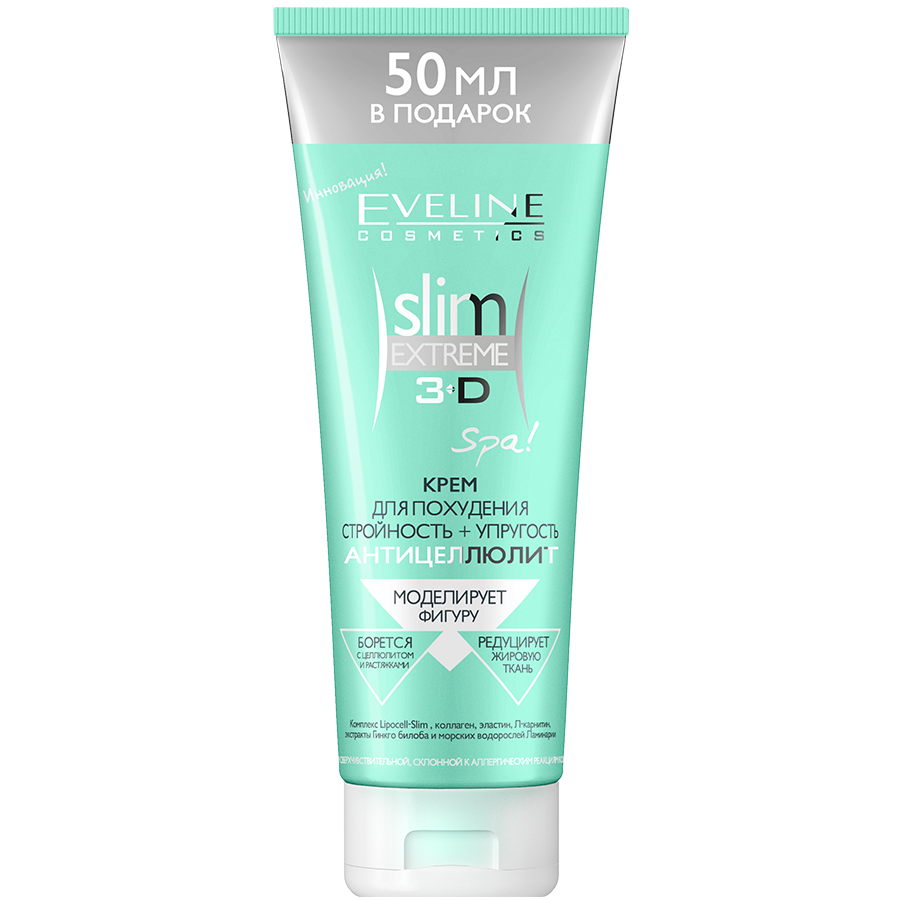 Крем для похудения антицилюлитный Eveline Slim Extreme 3D Spa, 250 мл - фото 1