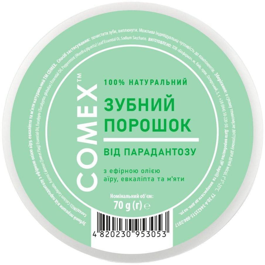 Натуральный зубной порошок Comex от пародонтоза, с эфирным маслом аира, эвкалипта и мяты, 70 г - фото 1