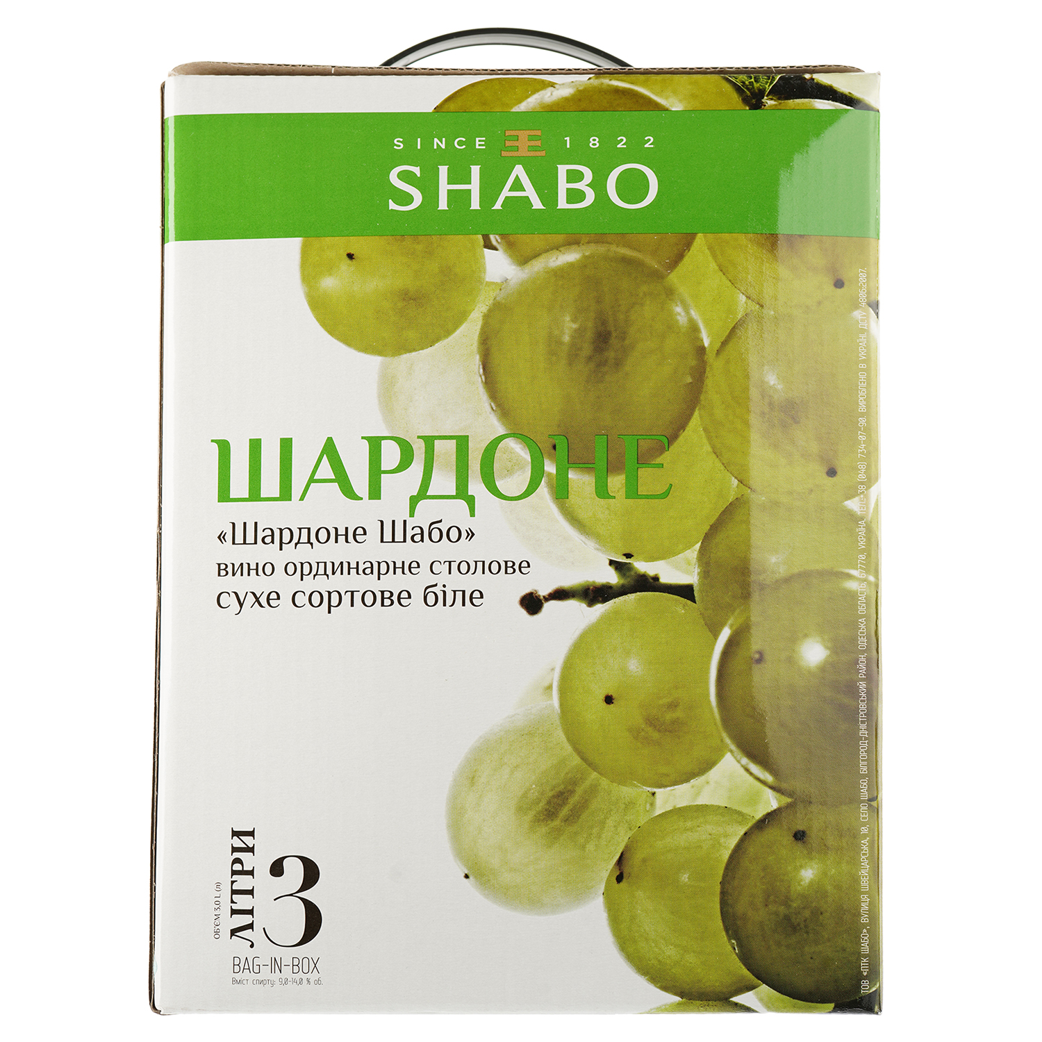 Вино Shabo Шардоне, біле, сухе, Bag-in-Box, 9,5-14%, 3 л - фото 2