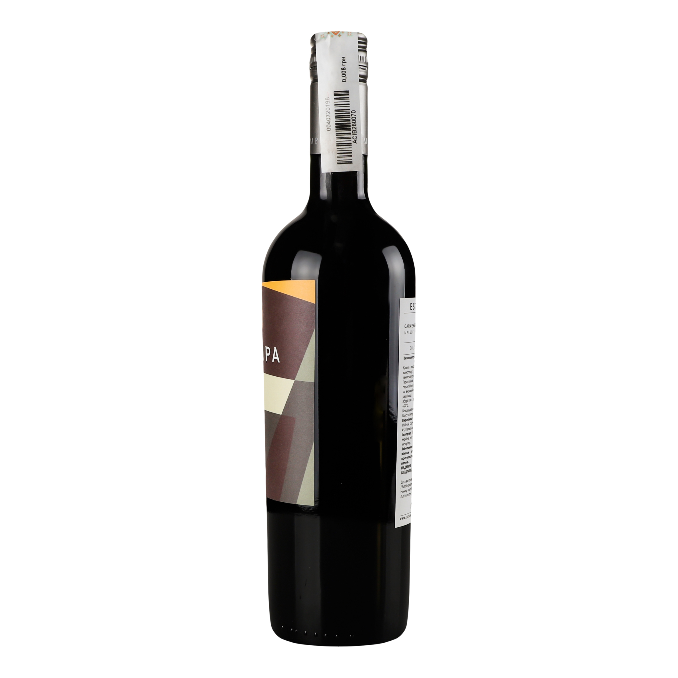 Вино Estampa Carmenere-Malbec Reserva, красное, сухое, 0,75 л - фото 3