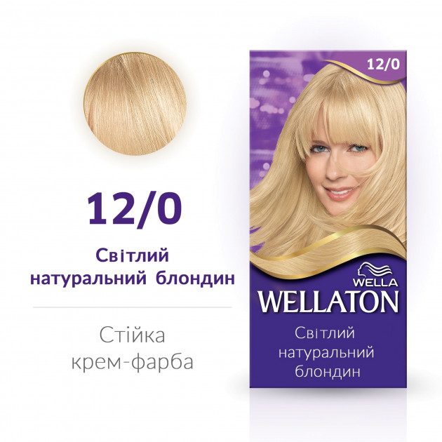 Стійка крем-фарба для волосся Wellaton, відтінок 12/0 (світлий натуральний блондин), 110 мл - фото 2