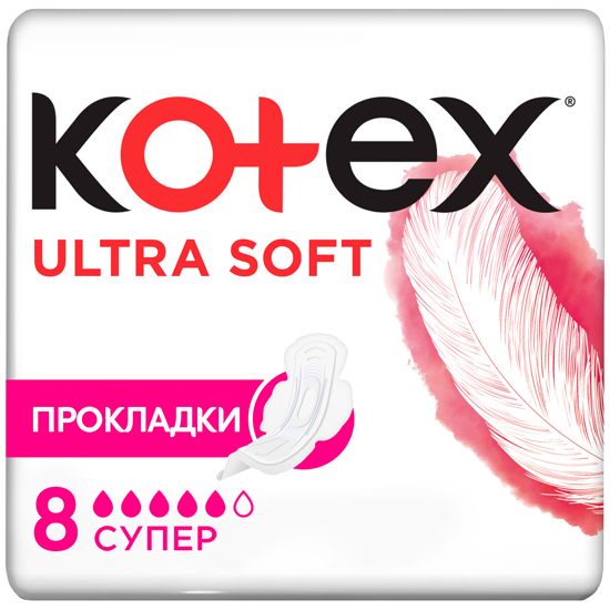 Гигиенические прокладки Kotex Ultra Soft Super 8 шт. - фото 1