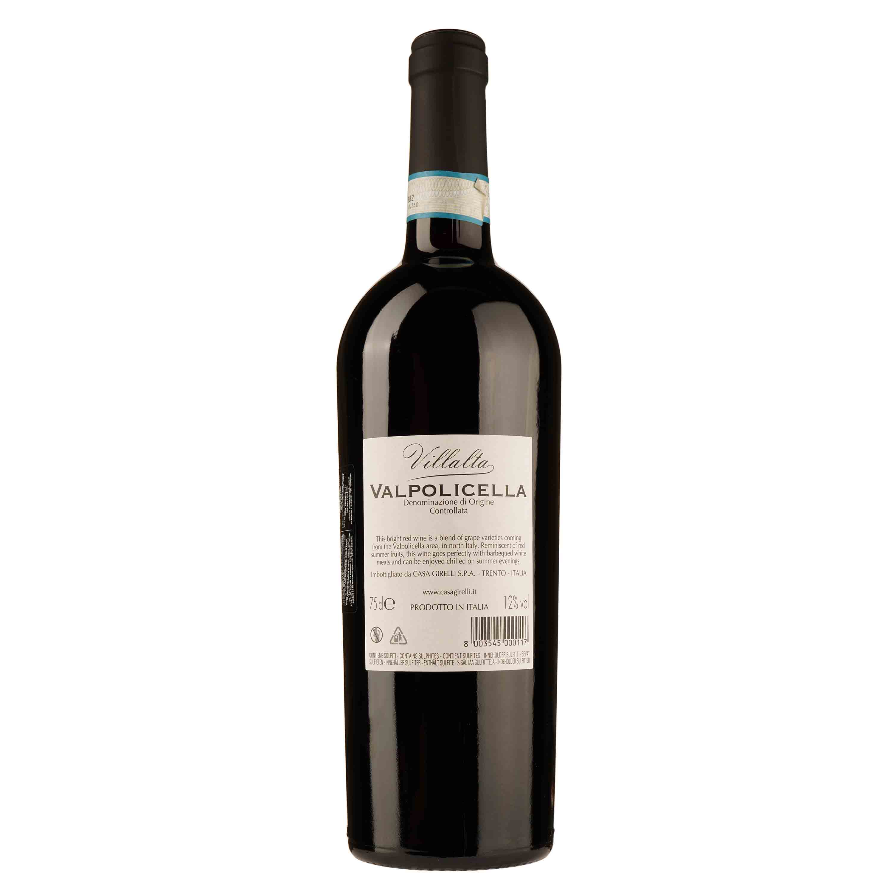 Вино Villalta Valpolicella D.O.C красное сухое, красное, сухое, 12,5%, 0,75 л - фото 2