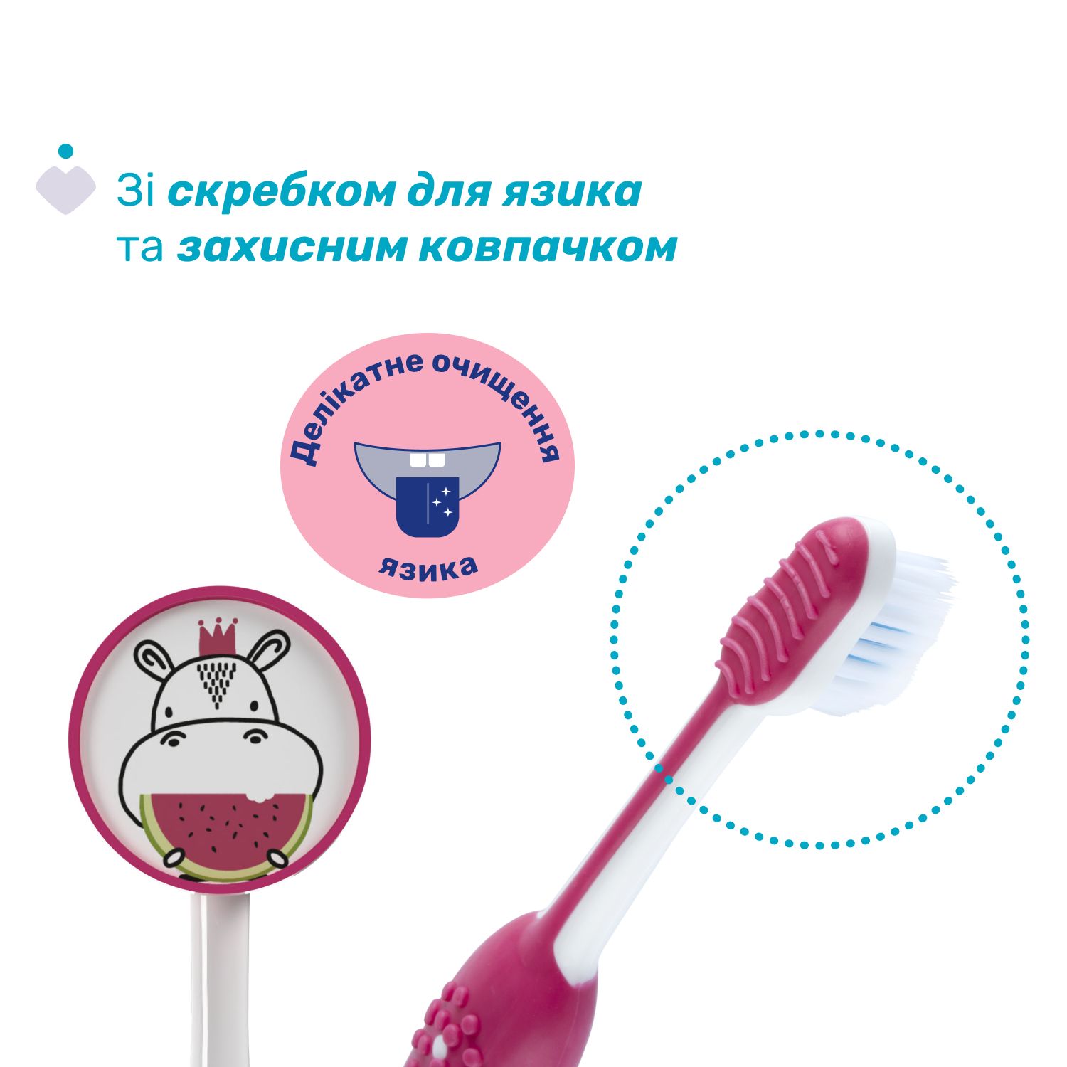 Зубная щетка Chicco на присоске 3-6 лет розовая (12083.00) - фото 2