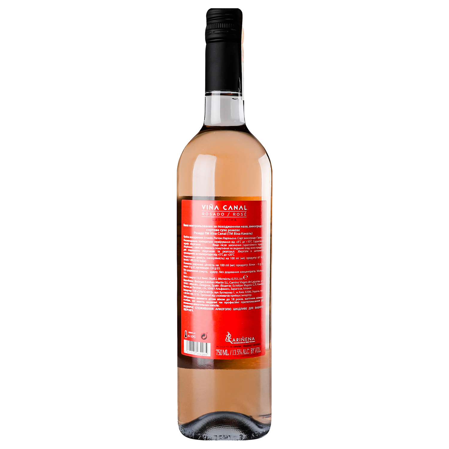 Вино Vina Canal Rose, 13,5%, 0,75 л (766209) - фото 4