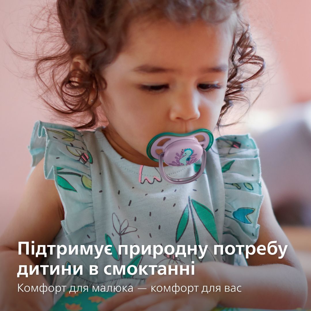 Пустышка Philips Avent Ultra Air, для девочек, 6-18 месяцев, 2 шт. (SCF085/61) - фото 2
