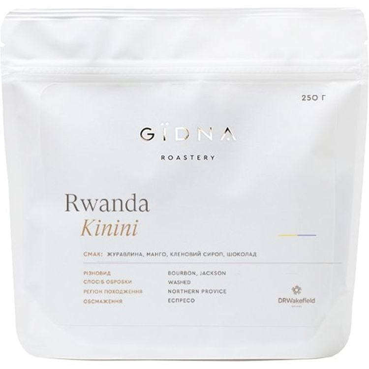 Кофе в зернах Gidna Roastery Rwanda Kinini Autumn Harvest Filter 250 г - фото 1