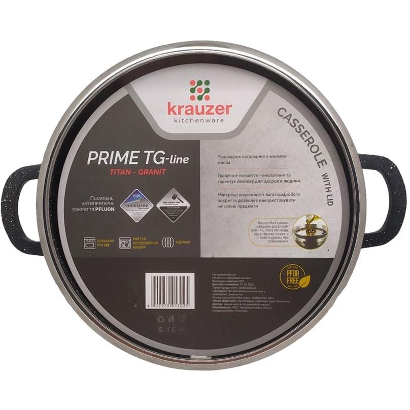 Каструля Krauzer Prime TG-Line Oil з кришкою-дозатором 16 см 1.7 л (77073) - фото 4