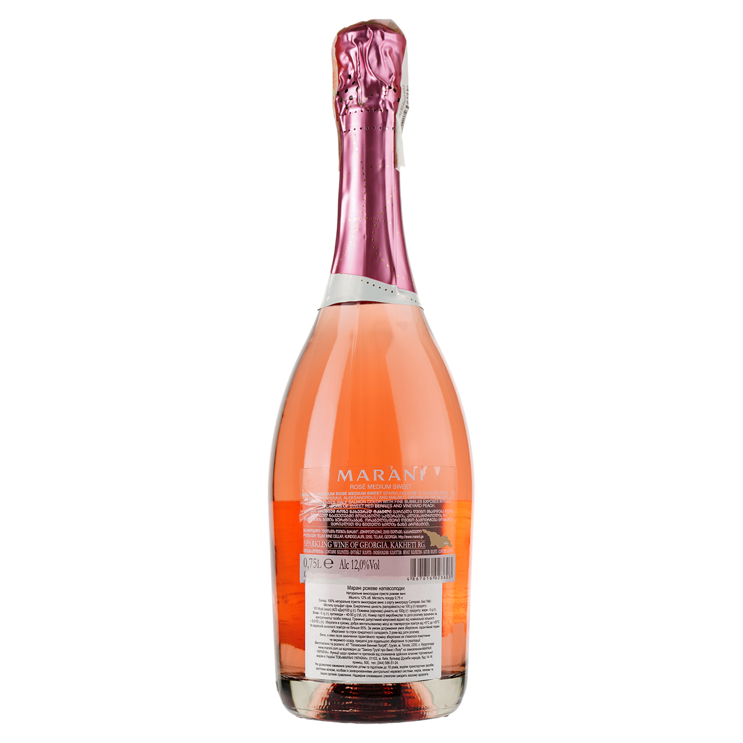 Ігристе вино Marani рожеве напівсолодке 12% 0.75 л (751370) - фото 2
