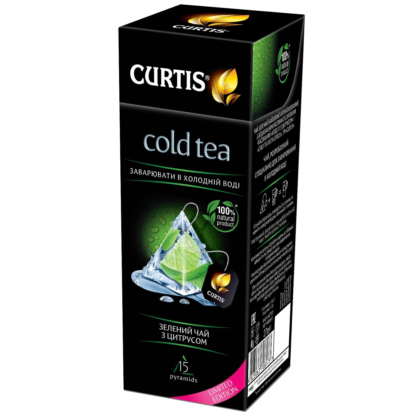 Чай зелений Curtis Cold Tea with Citrus 27 г (15 шт. х 1.8 г) (903230) - фото 1