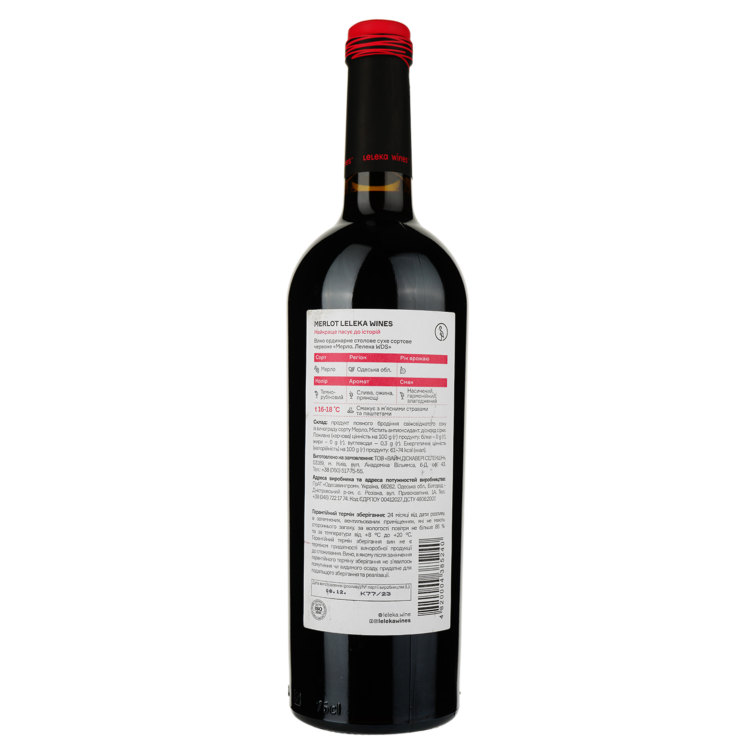 Вино Leleka Wines Merlot, красное, сухое, 12,5%, 0,75 л - фото 2
