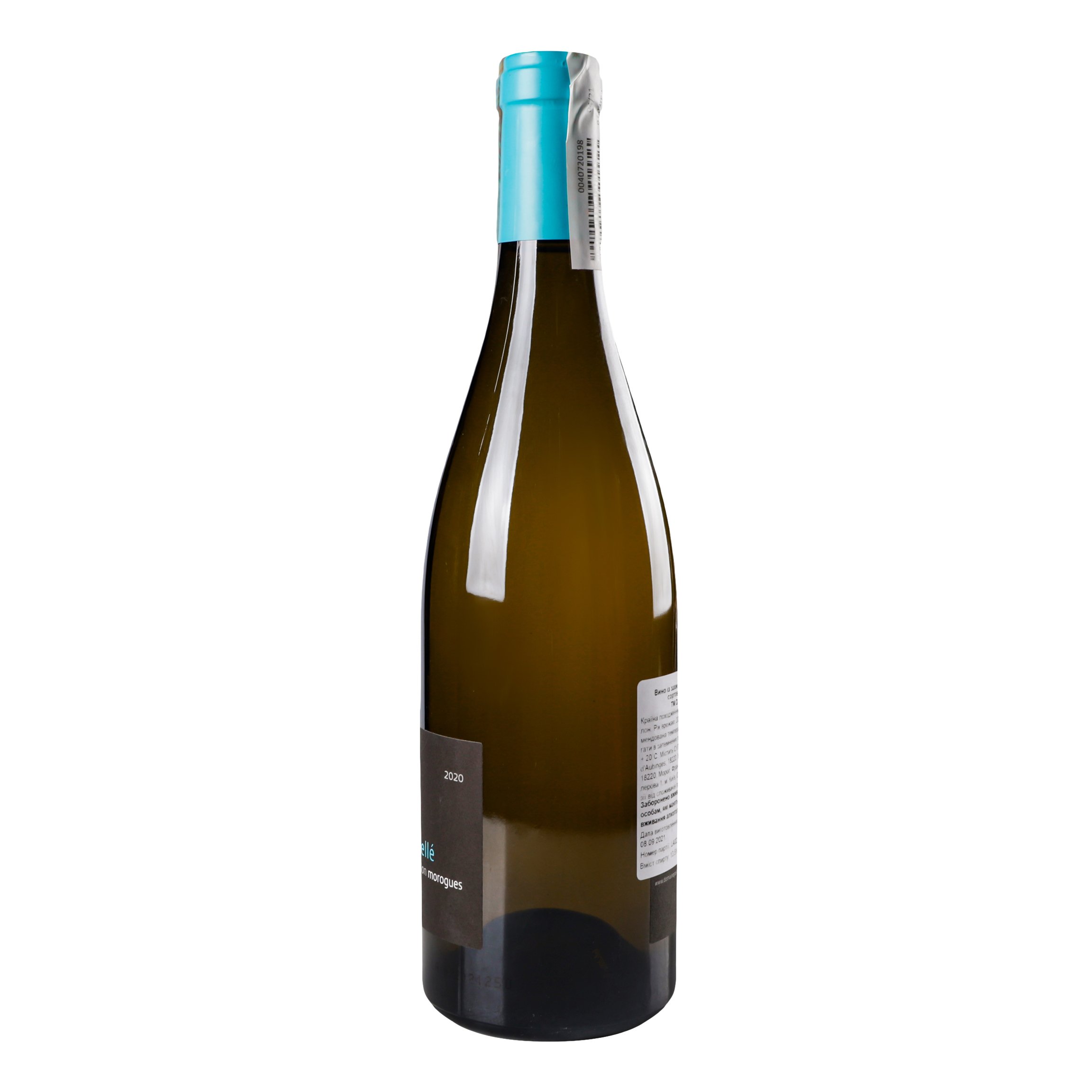 Вино Domaine Pelle Menetou-Salon Morogues 2015, біле, сухе, 13%, 0,75 л (724745) - фото 3