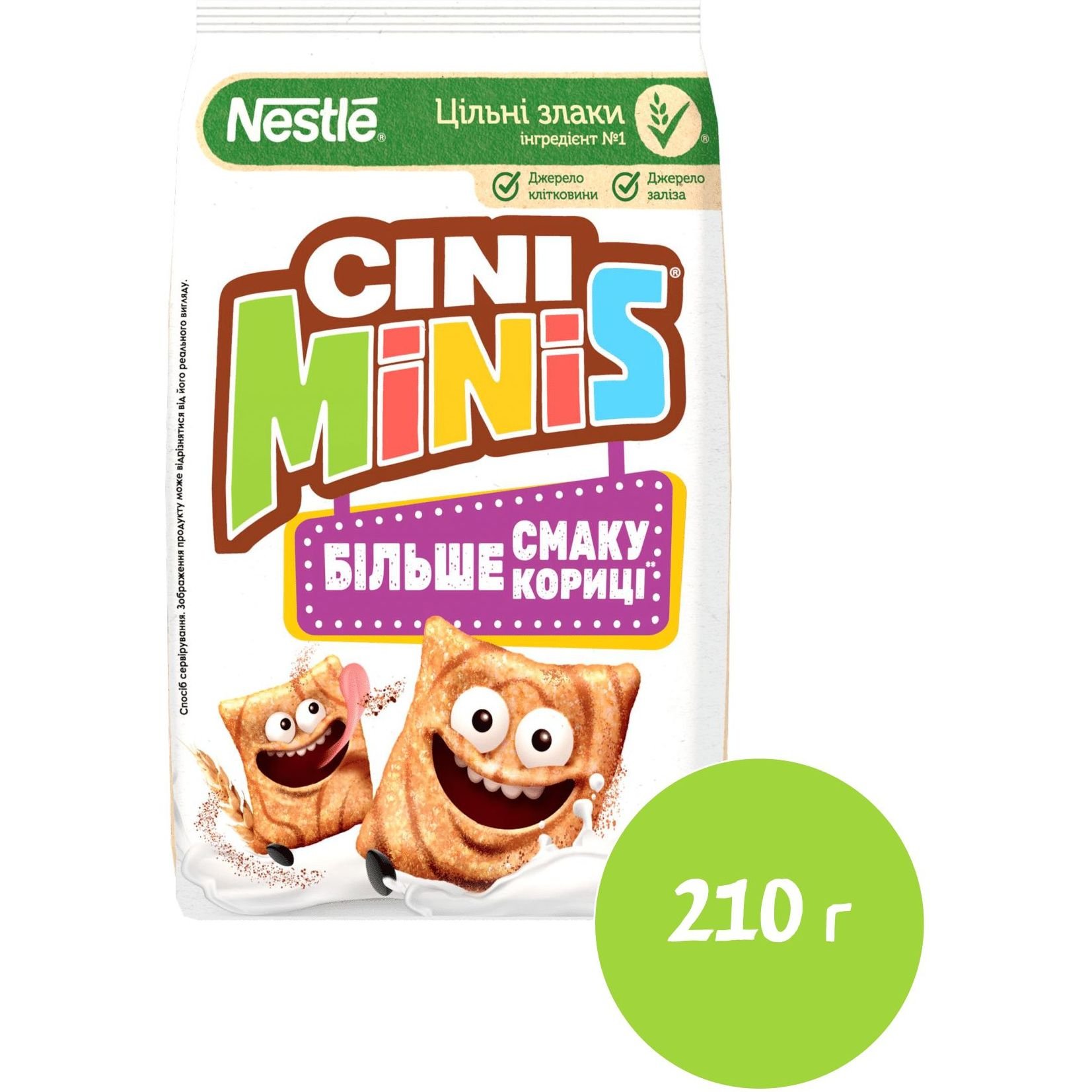 Готовий сухий сніданок Cini Minis з корицею 210 г - фото 2