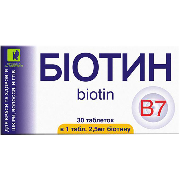 Биотин Красота та здоров'я Enjee таблетки 30 шт. х 2.5 мг - фото 3