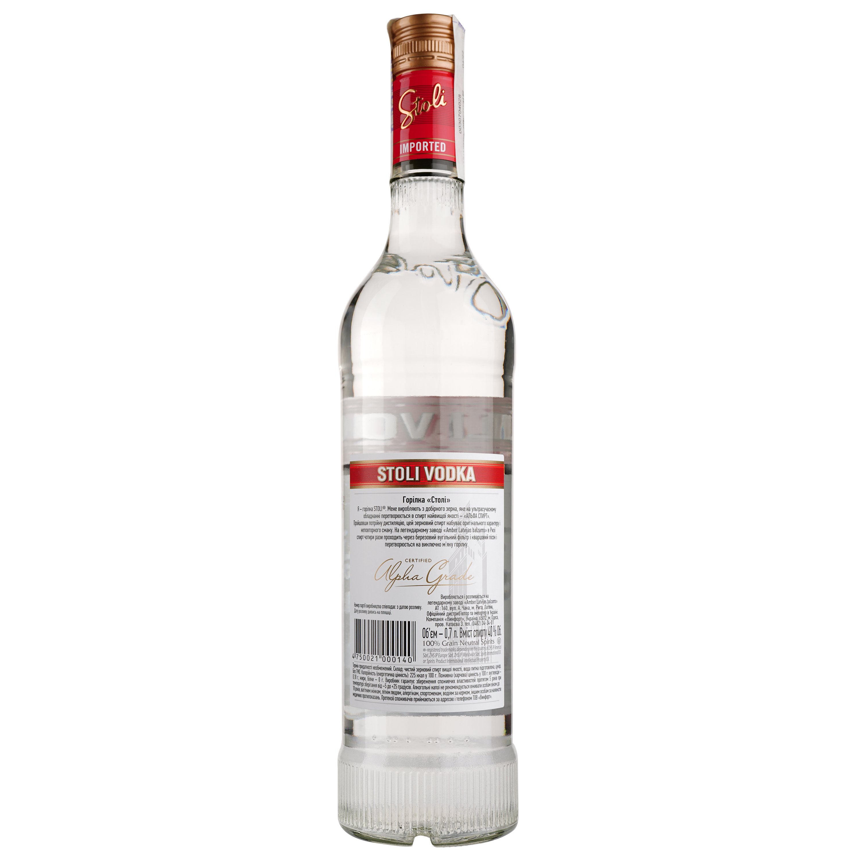 Водка Stoli Vodka 40% 0.7 л - фото 2
