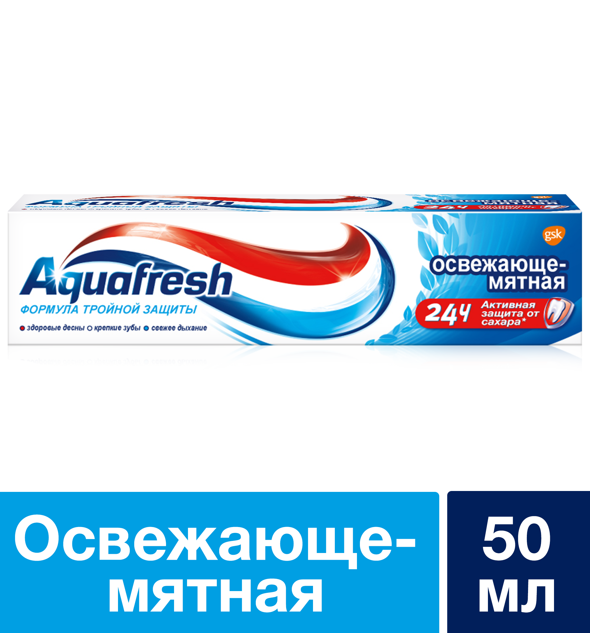 Зубна паста Aquafresh Освіжаюче-м'ятна 50 мл - фото 6