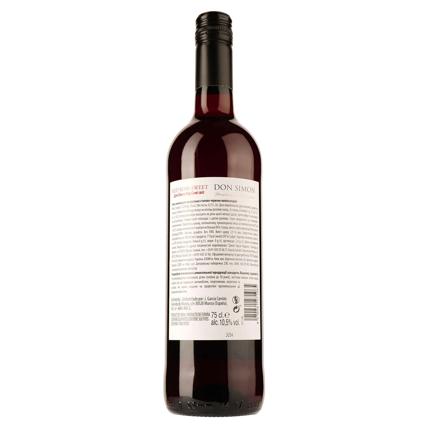 Вино Don Simon, червоне, напівсолодке, 0,75 л - фото 2