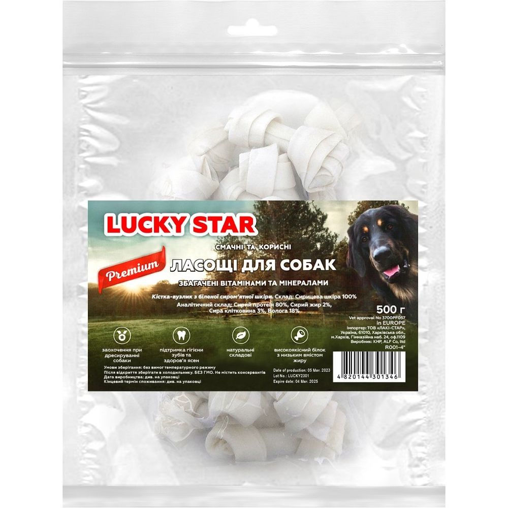 Лакомства для собак Lucky Star Кость-узелок из беленой сыромятной кожи 500 г - фото 1