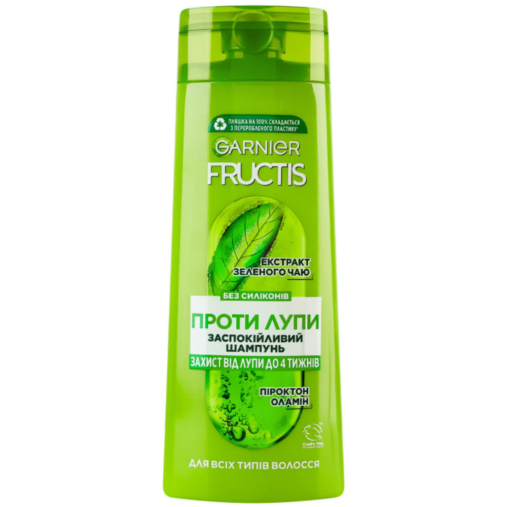 Шампунь для волосся заспокійливий Garnier Fructis Проти лупи 250 мл - фото 1