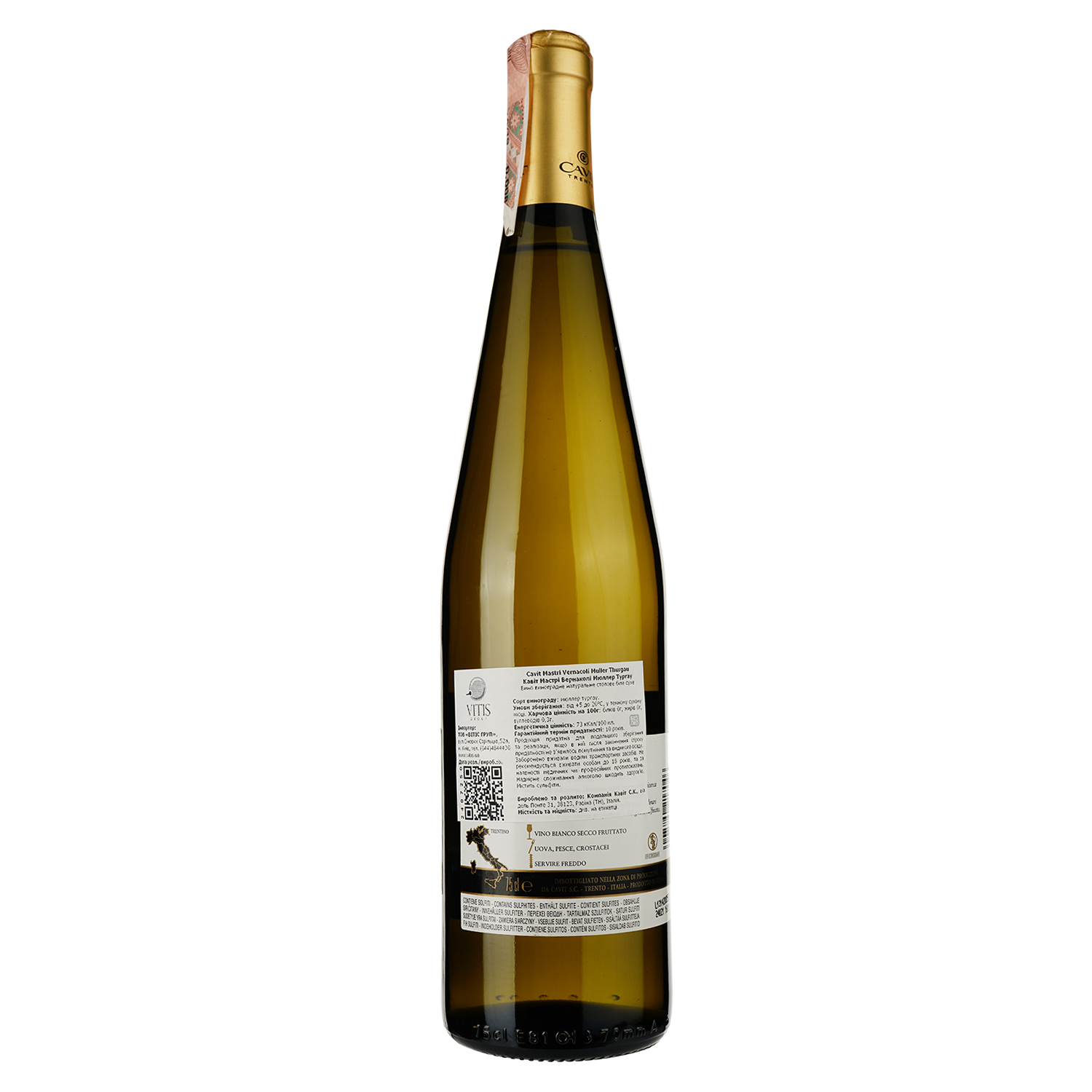 Вино Cavit Mastri Vernacoli Muller Thurgau, белое, сухое, 12%, 0,75 л - фото 2