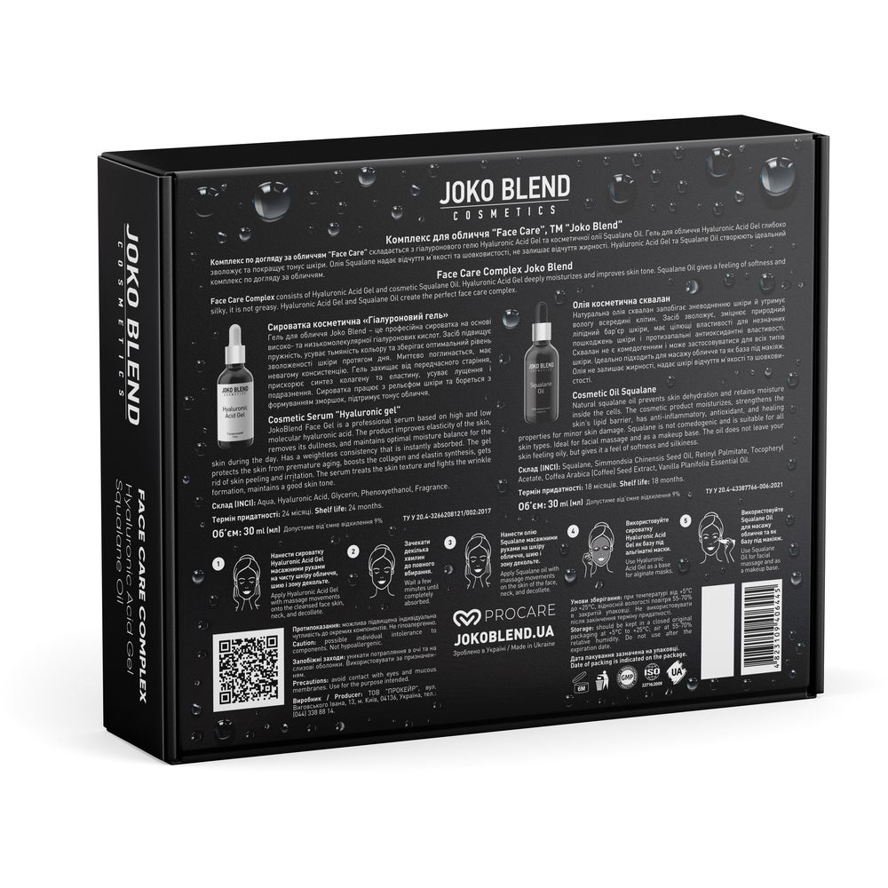 Набор для лица Joko Blend Face Care, 2 шт. х 30 мл - фото 4