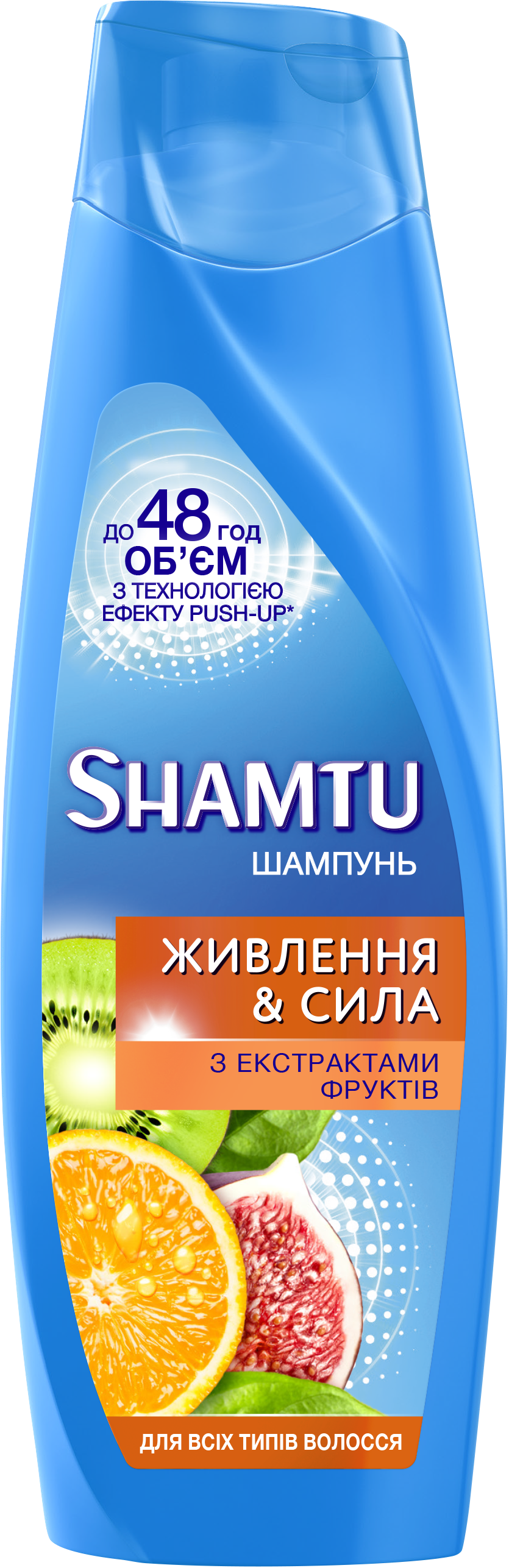 Шампунь Shamtu Питание и Сила, c экстрактами фруктов, для всех типов волос, 360 мл - фото 1