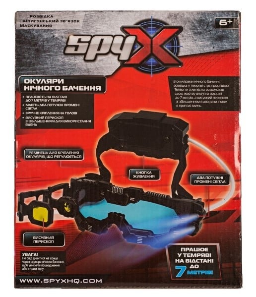 Шпигунська іграшка SPY X Окуляри нічного бачення (AM10400S) - фото 4