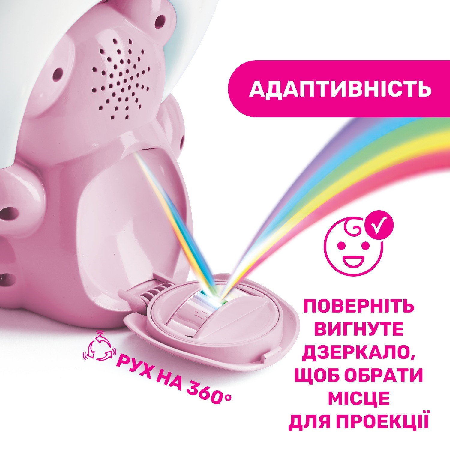 Іграшка-проектор Chicco Ведмедик під веселкою, рожевий (10474.10) - фото 5