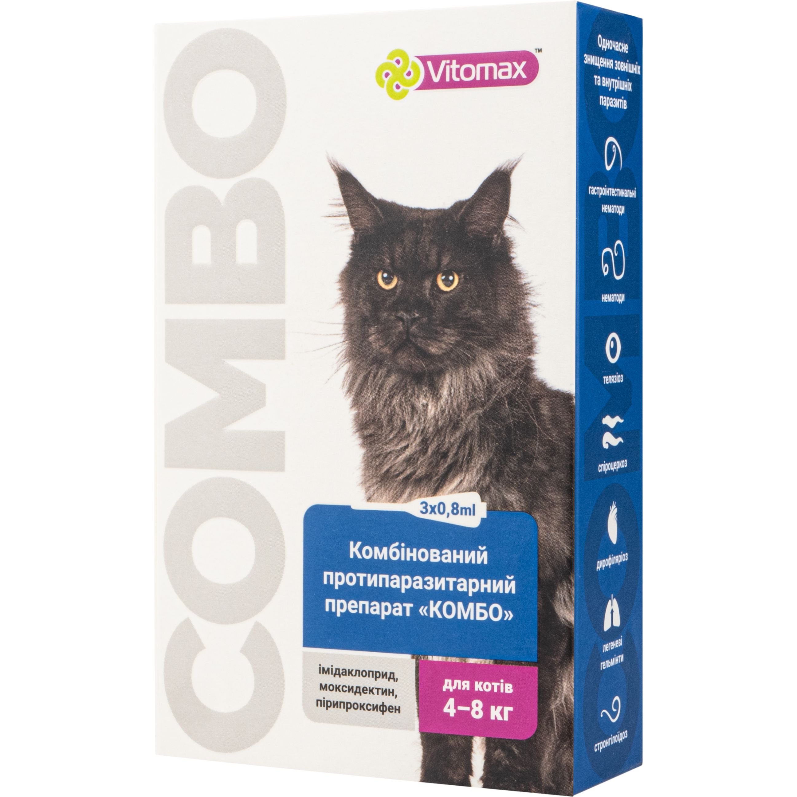 Капли Vitomax комбо для кошек 4 - 8 кг, 0.8 мл, 3 шт. - фото 2