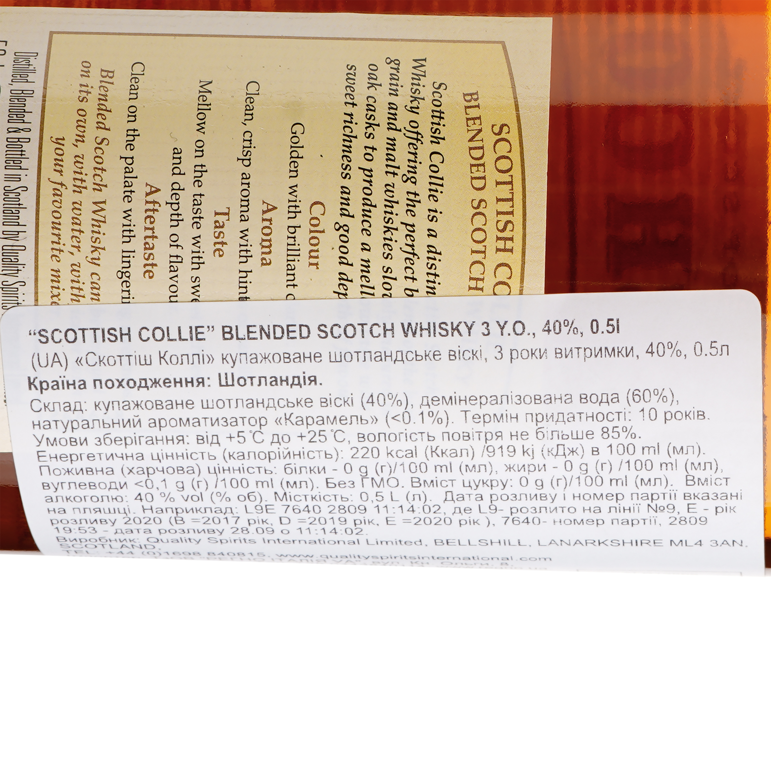 Виски Scottish Collie, 40%, 0,5 л (ALR13899) - фото 3