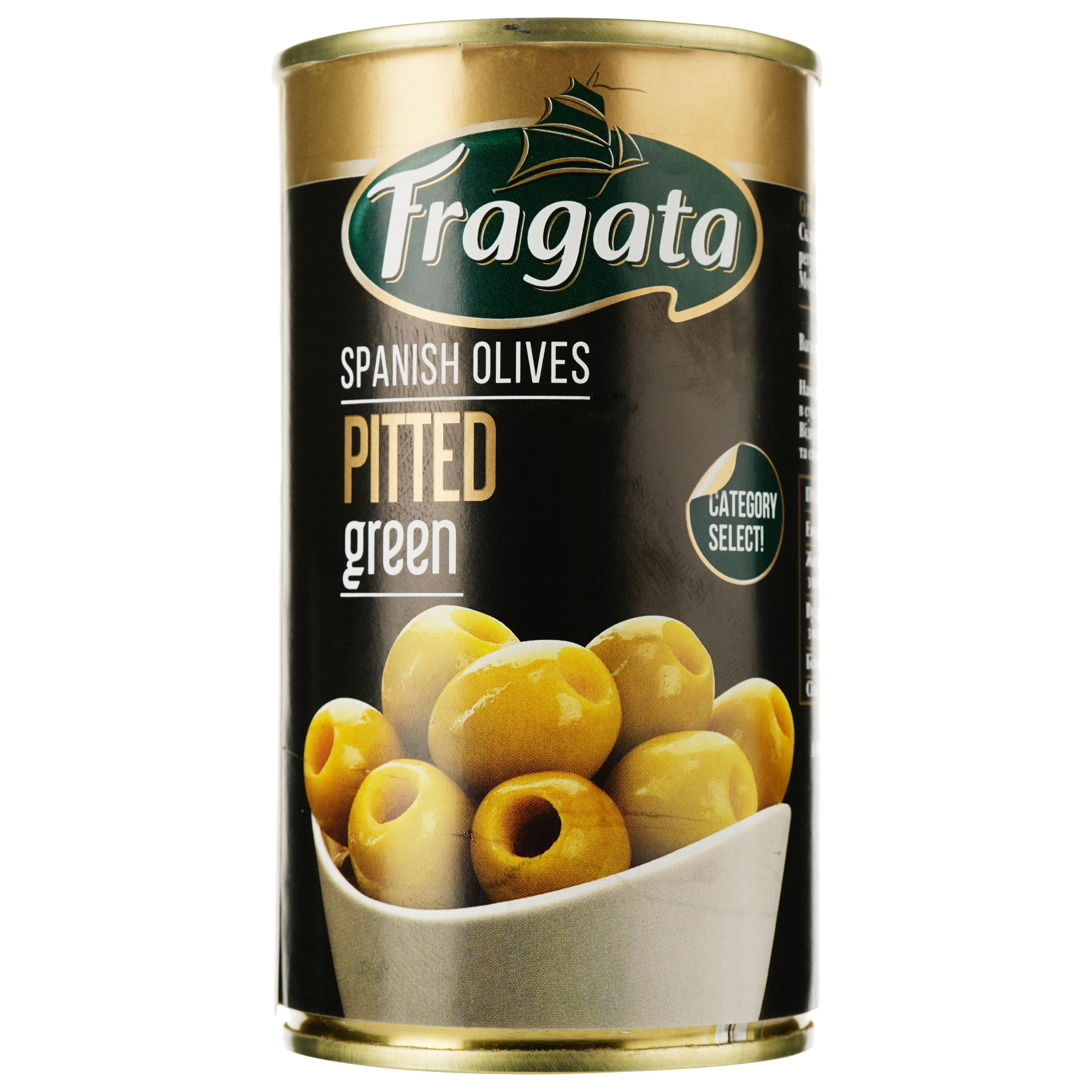 Оливки Fragata зелені без кісточки 350 г - фото 1