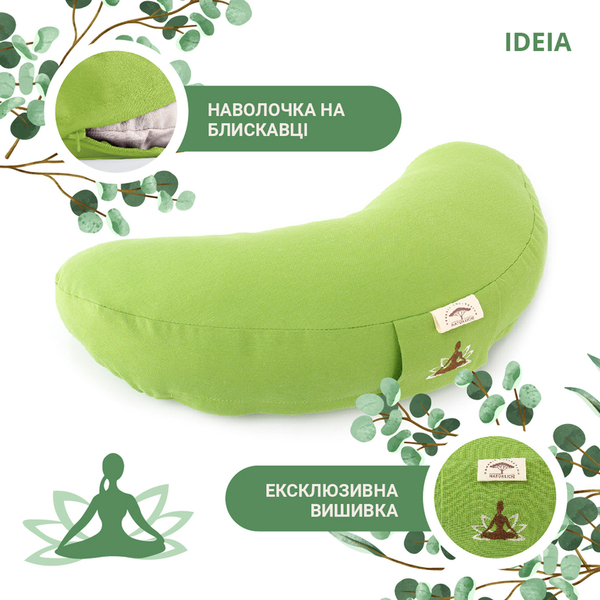 Подушка Ideia для медитации и йоги, с гречневой шелухой, 46х25 см, салатовый (8-30233) - фото 2