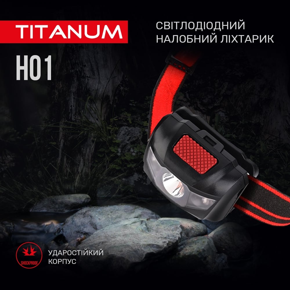 Налобний світлодіодний ліхтарик Titanum TLF-H01 100 Lm 6500 K (TLF-H01) - фото 6