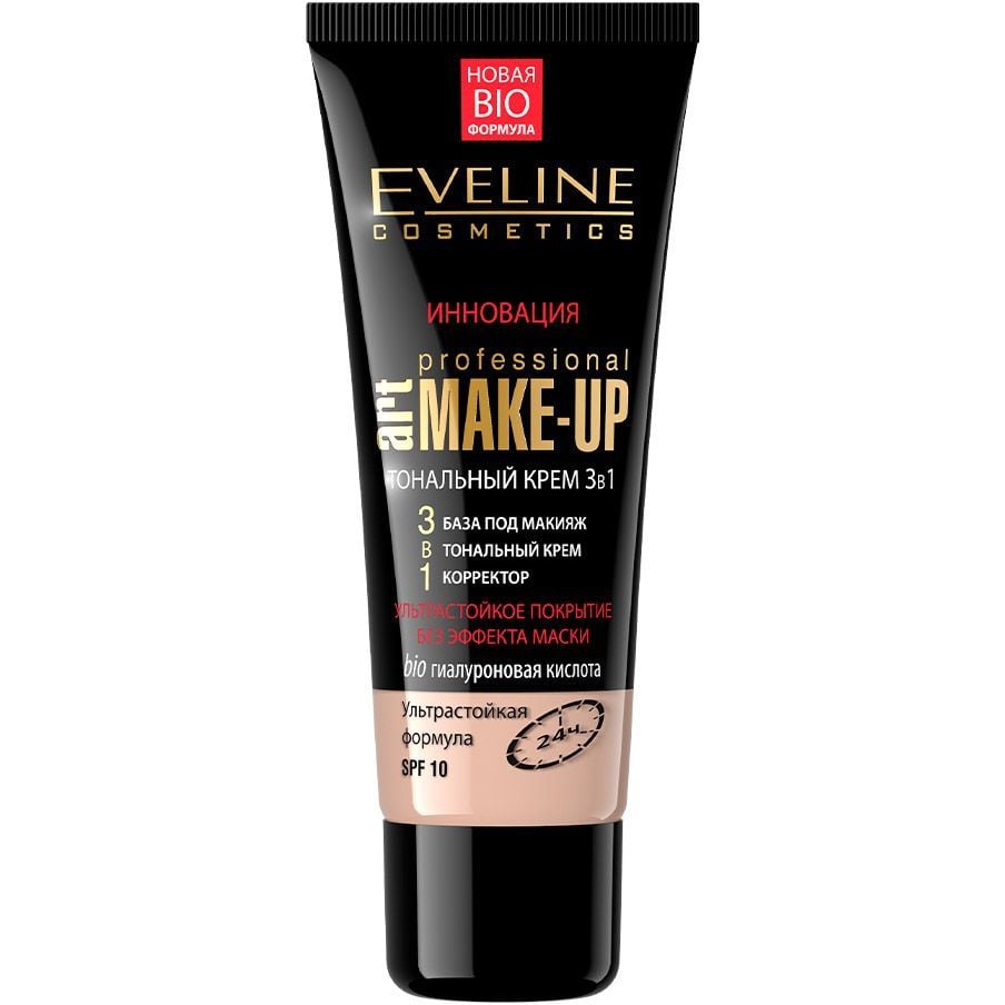 Тональний крем Eveline Professional Art Make-Up 3 в 1 SPF 10 відтінок Бежевий 30 мл - фото 1
