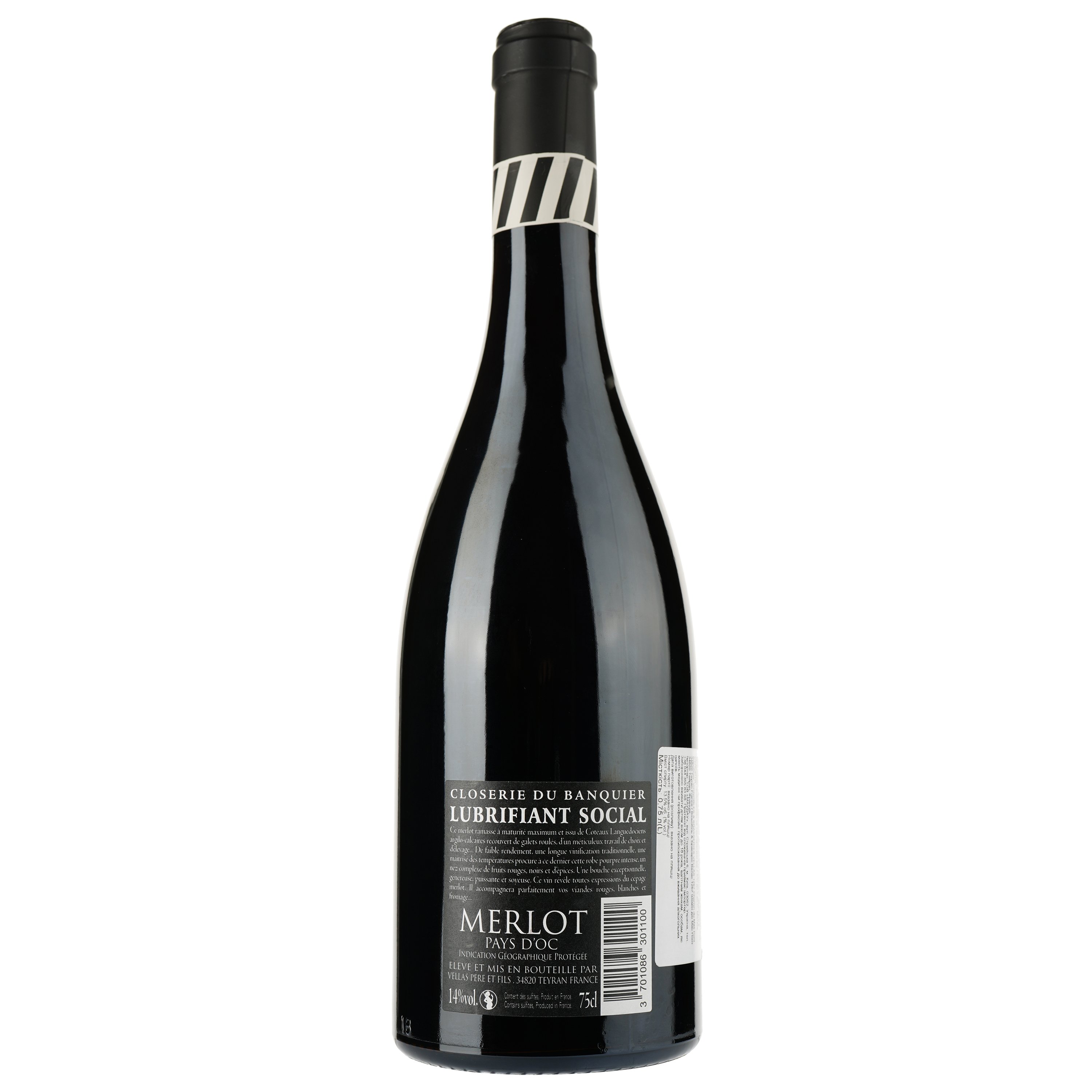Вино Closerie Du Banquier Lubrifiant Social Merlot IGP Pays D'Oc, черовне, сухе, 0,75 л - фото 2