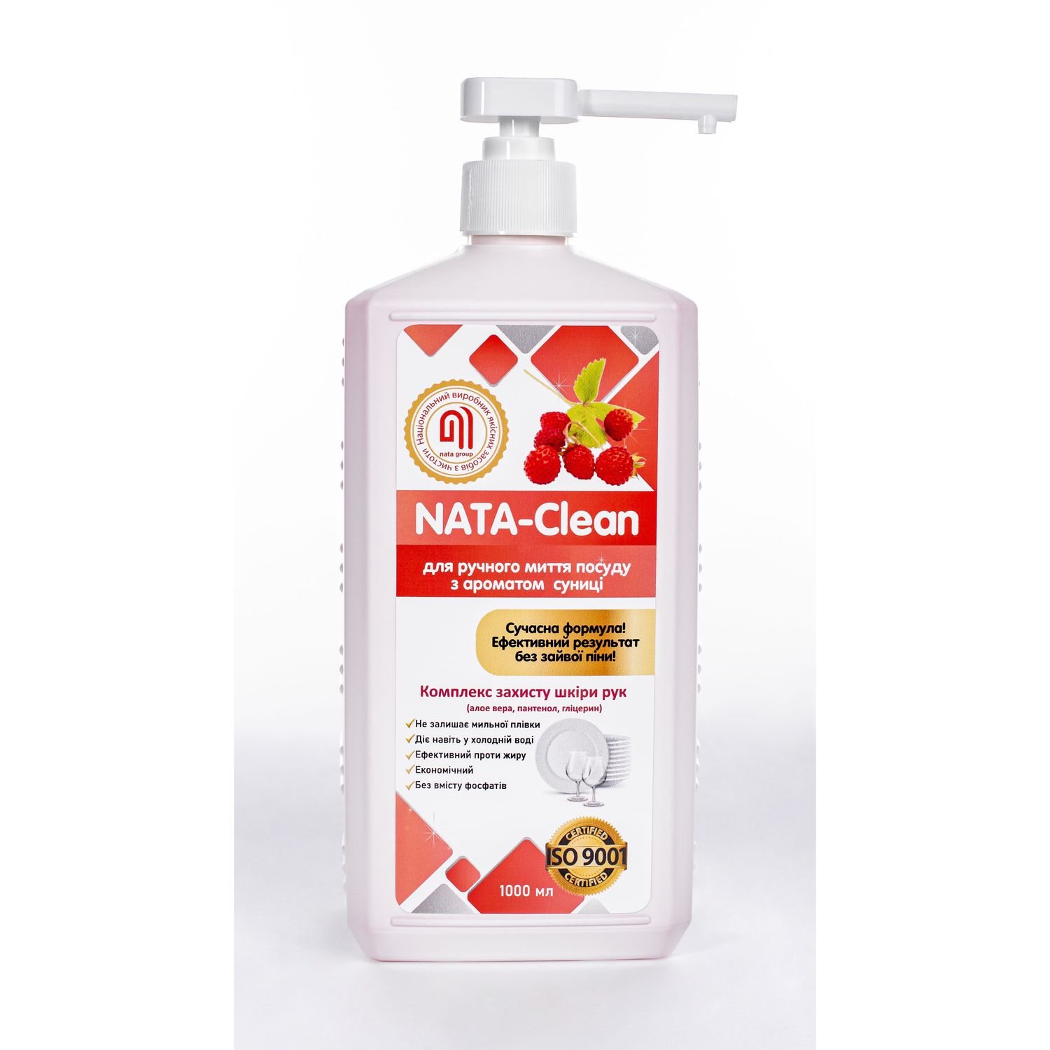 Засіб для ручного миття посуду Nata-Clean з ароматом суниці, з дозатором, 1000 мл - фото 2
