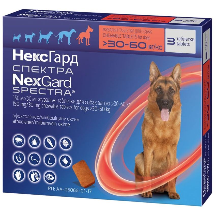 Жевательные таблетки для собак Boehringer Ingelheim NexGard Spectra ХL 30-60 кг 3 шт. (159907) - фото 1